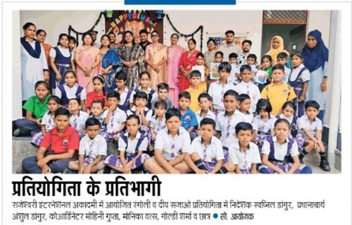 In Media || Plantation by DFO, Aligarh